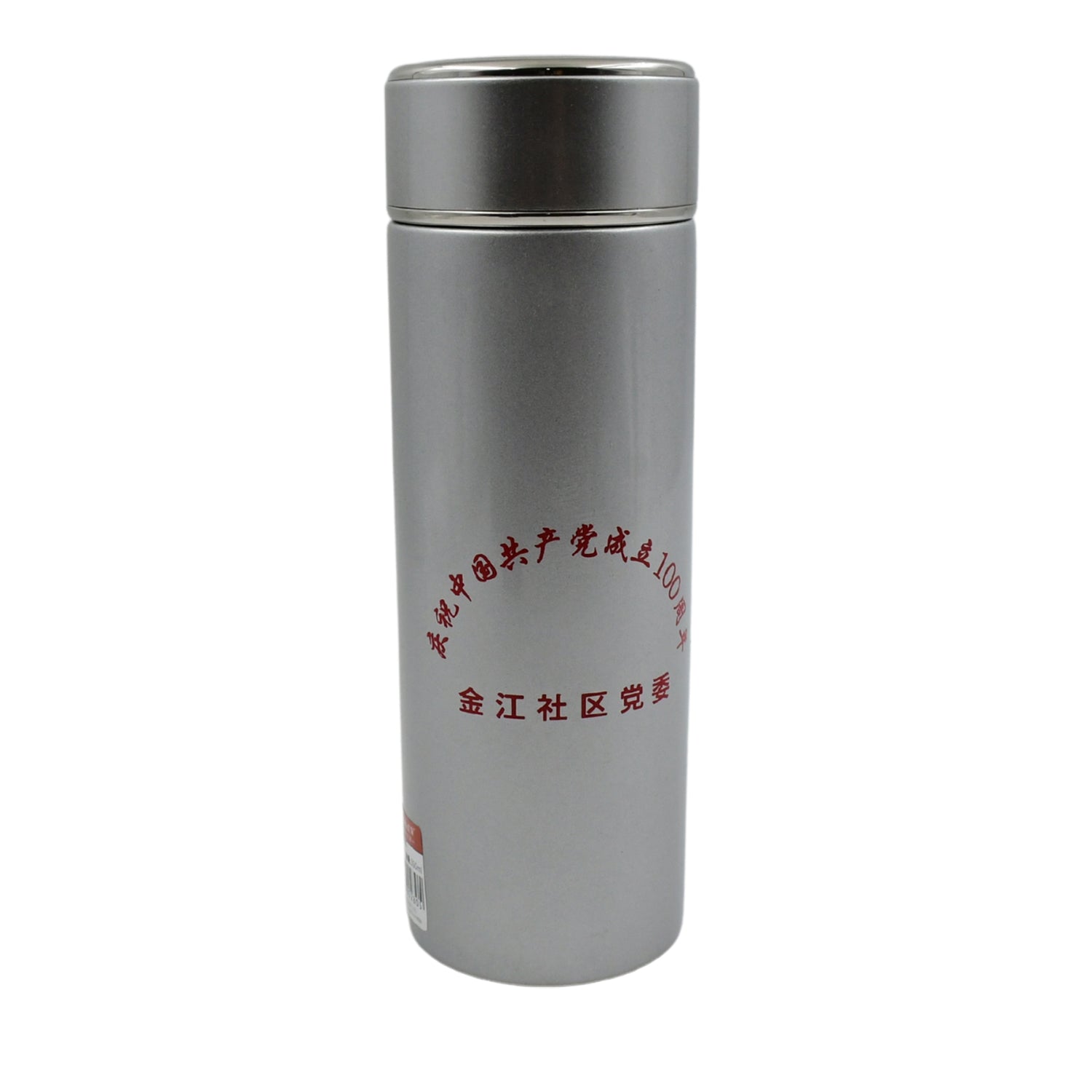 Vacuum Insulated Stainless Steel Flask, Water Beverage Travel Bottle, BPA Free, Leakproof, Portable For office / Gym / School (1 Pc / 350 ML)