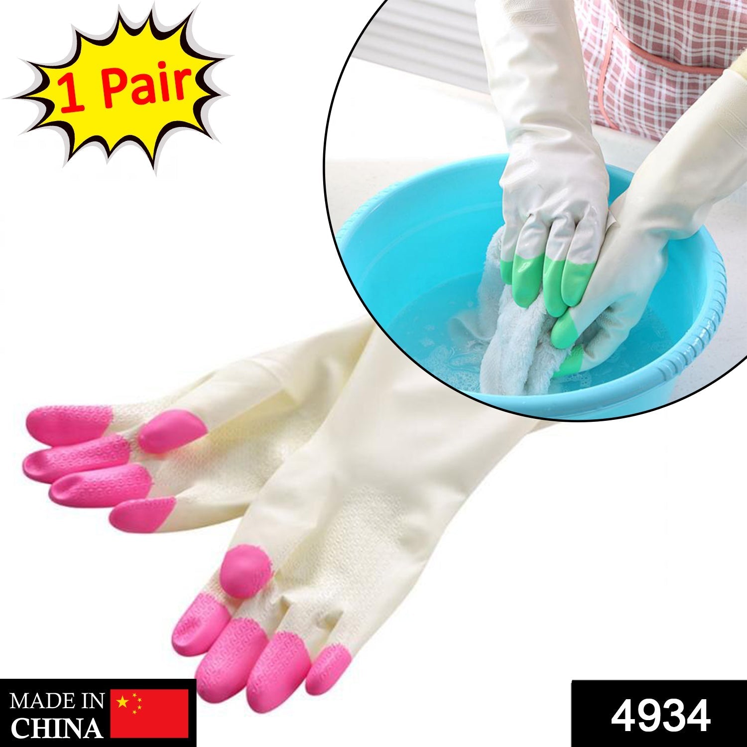 4934 Reusable Rubber Latex PVC Flock lined Elbow Length Hand Gloves cleaning gloves 