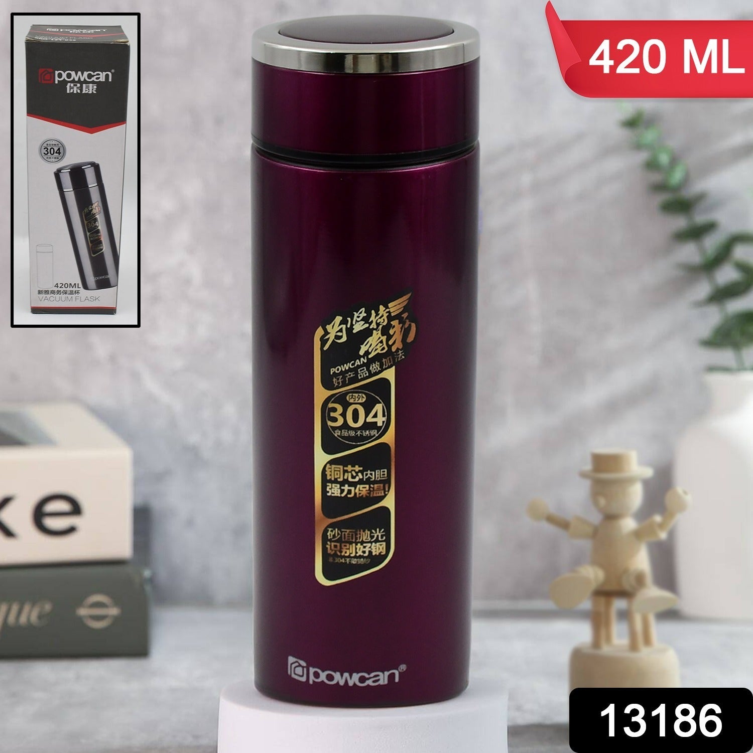 Stainless Steel Water Bottle